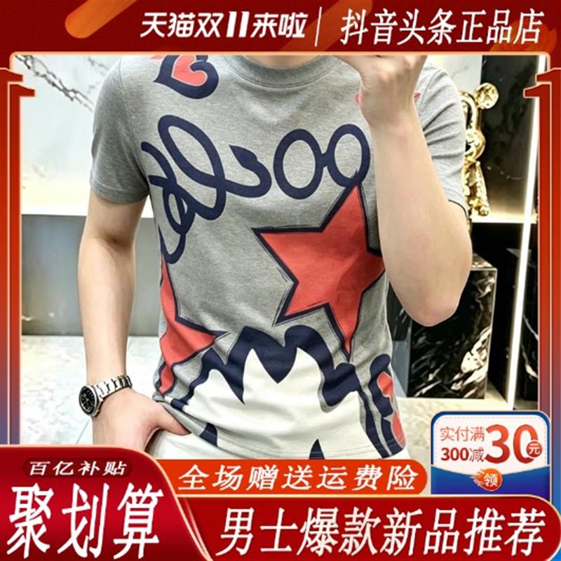 枫善服饰品牌严选夏季新时尚休闲T恤男百搭短袖圆领潮流半袖上衣