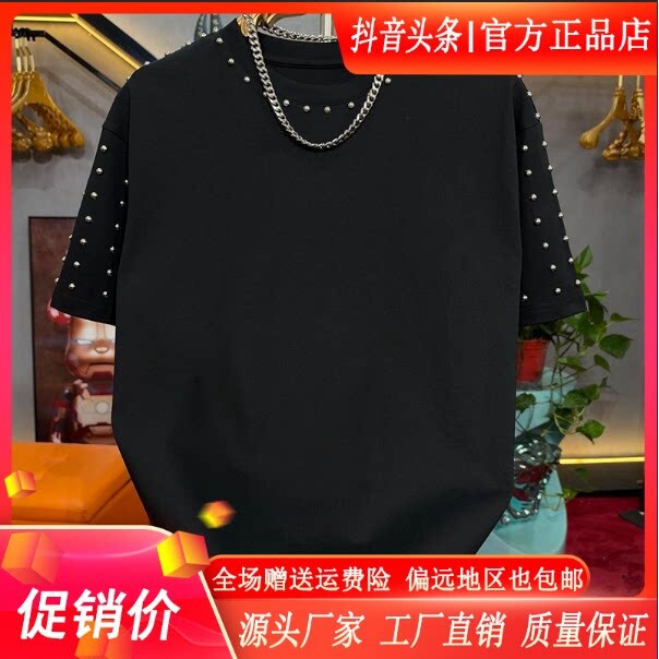 LMVQ2026新款铆钉休闲秋冬新款潮流宽松时尚百搭男士短袖t恤