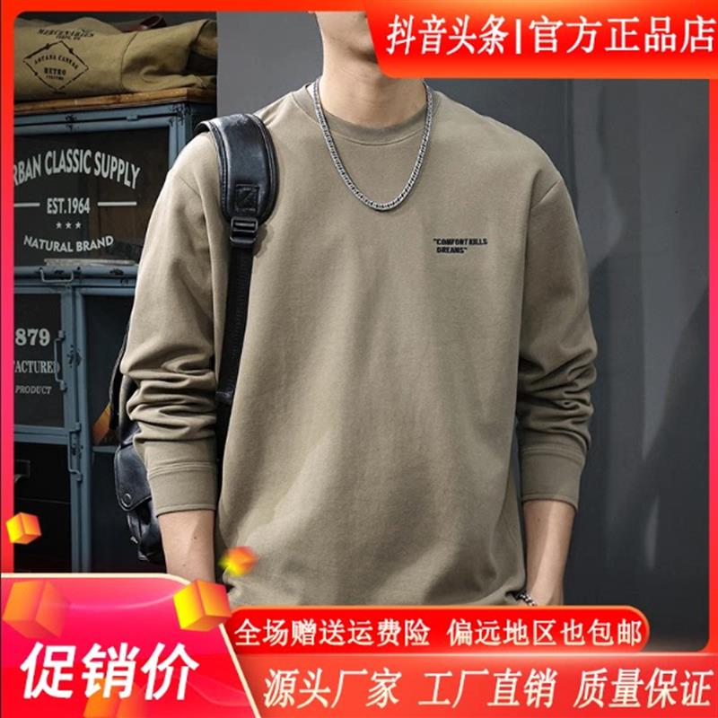 MR.MUDI/i穆迪先生美式复古印花圆领长袖卫衣男秋新款290g重磅潮