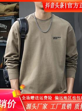 MR.MUDI/i穆迪先生美式复古印花圆领长袖卫衣男秋新款290g重磅潮