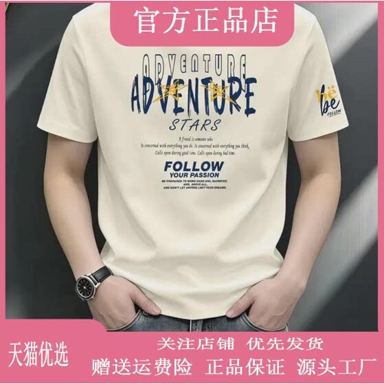 抖音2026春秋冬季同款轻奢服饰