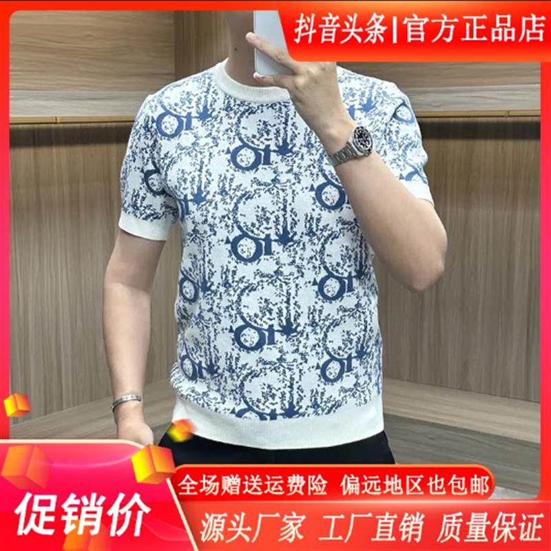 绅度轩服饰LMVQ春季新款针织短袖圆领男士打底衫提花保暖修身时尚
