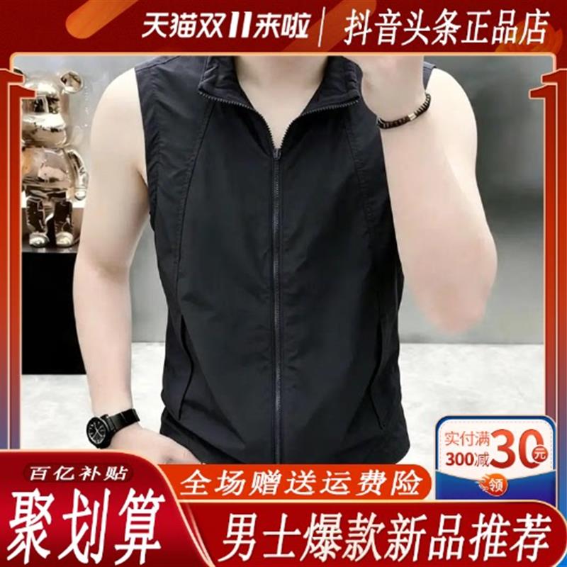 【专柜品质】高品质糖果色夏季新款立领轻薄防风防晒马甲背心