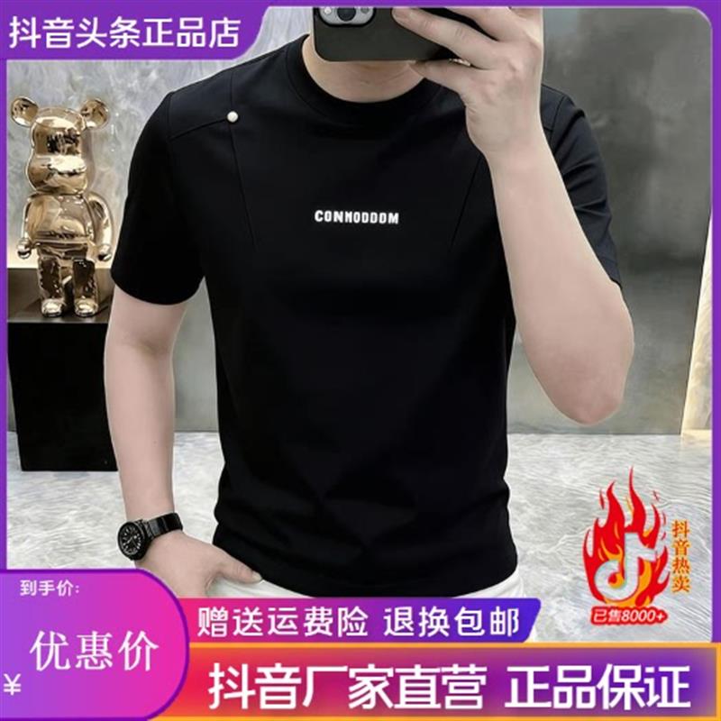聚贯轻奢男装商务高档男士春秋立体压褶圆领短袖时尚休闲半袖T恤