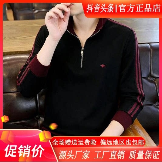 抖音2026春秋冬季同款轻奢服饰