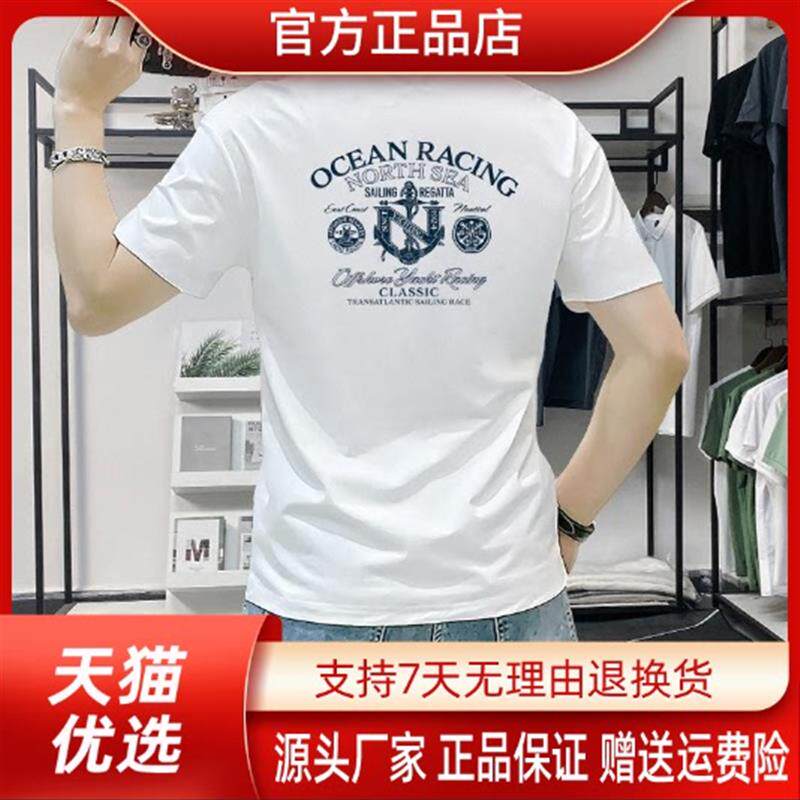 爱得色潮款男款短袖t恤夏季新款字母isn印花半袖上衣潮流时尚修身