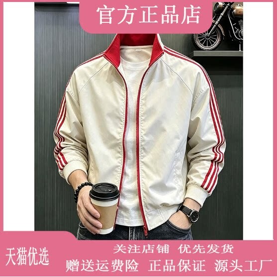 圣保蒙轻奢男装美式撞色夹克男秋季立领棒球服高级感宽松运动外套