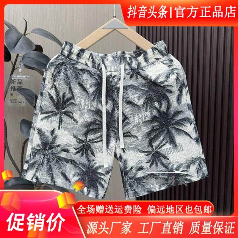 枫善服饰Amphelisia/夏季男士休闲运动速干透气印花沙滩短裤时尚