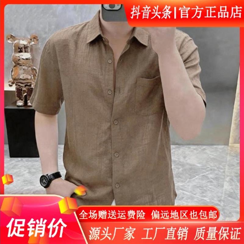 凯登鹿轻奢老钱风2026高档夏季新款男士慵懒风短袖衬衫潮半袖衬衣
