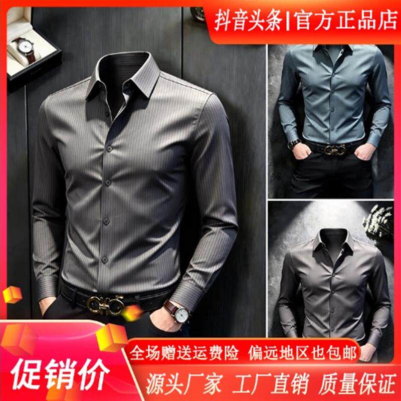 凯登鹿男装简约轻奢莫代尔衬衫高级感小众男装条纹男士长袖衬衣潮