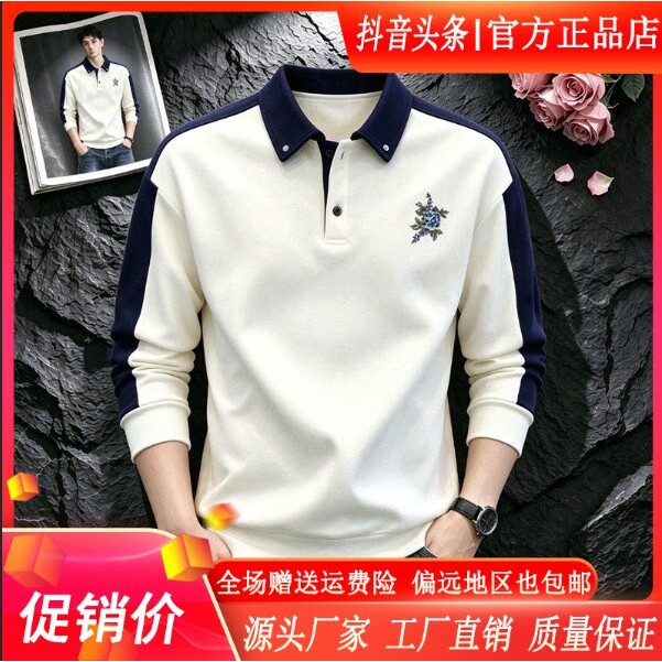 枫善服饰Amphelisia秋冬男士套头上衣花卉刺绣撞色插肩袖Polo卫衣