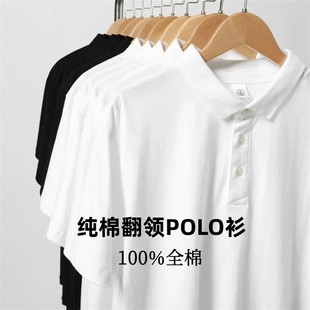F纯色百P搭短袖 景云轻奢男装 夏季 男士 重磅纯棉T恤 气质商务POLO衫