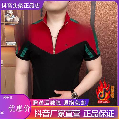 Cloud轻奢2号店烈焰黑金男士夏季短袖黑色潮流轻奢商务POLO衫时尚