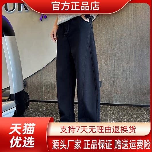鹏然男装严选店高端品质秋季新款男士百搭宽松直筒垂休闲裤弯刀裤