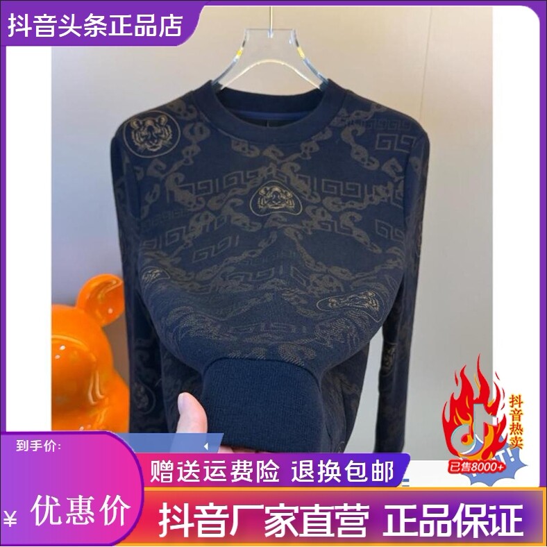 抖音2026春秋冬季同款轻奢服饰