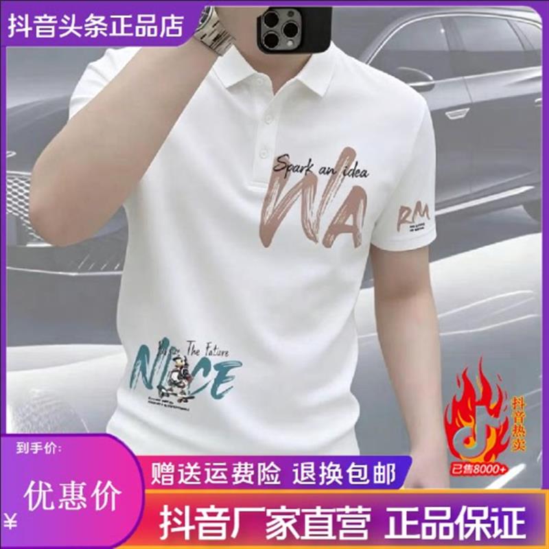 泽衿服饰简约轻奢字母印花POLO衫男士短袖t恤夏季潮翻领青年体恤