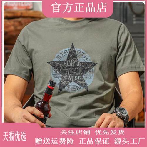 桑植服装店新款美式复古男士高质量短袖t恤重磅五角星印花上衣