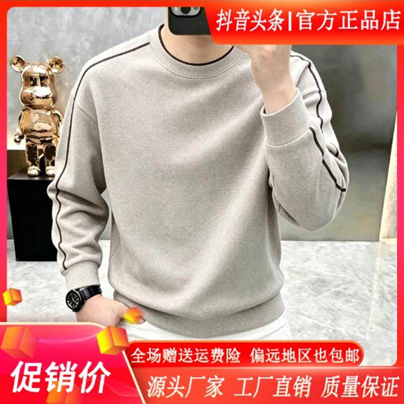 凯登鹿男装订制轻奢高档春秋季新款男士潮流帅气时尚圆领长袖卫衣