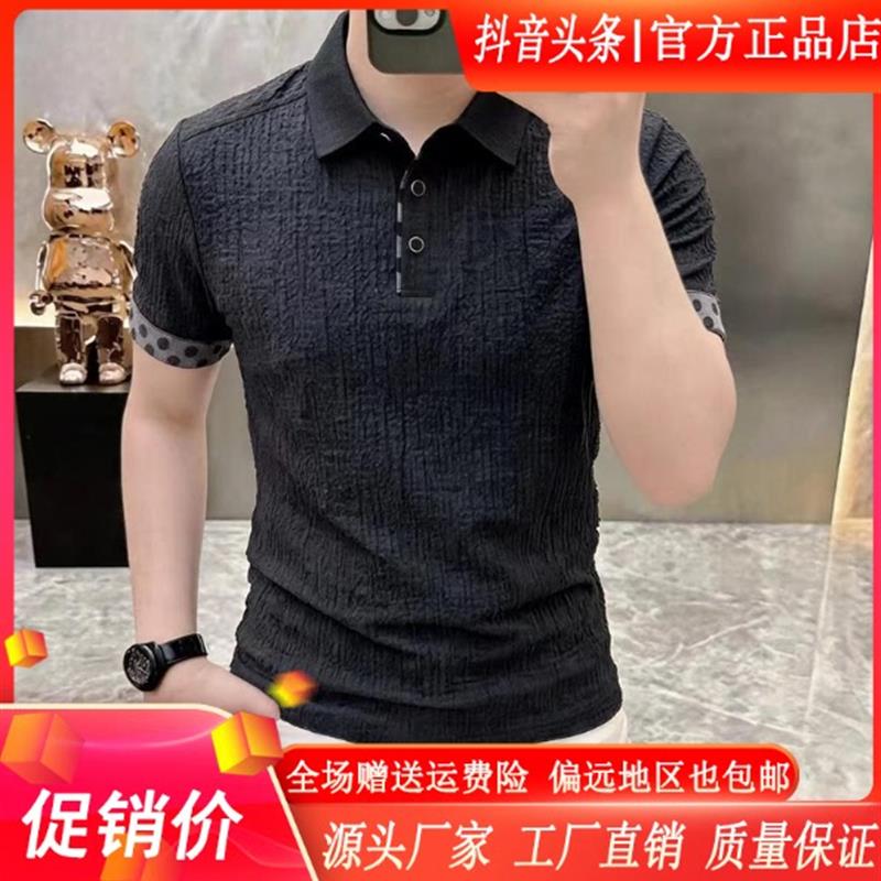 互顺轻奢专柜品质轻薄透气翻领POLO衫夏季新款男时尚百搭短袖T恤