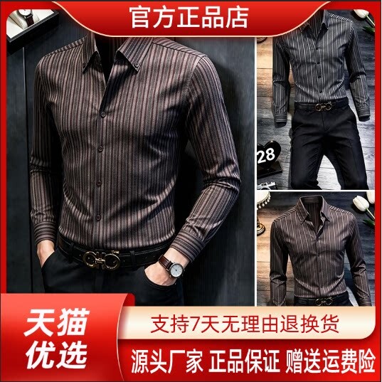 婵婵严选店臻选品质竖条纹扣领尖领长袖衬衫高级感商务拼色衬衣