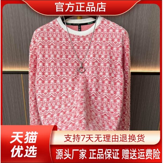 抖音2026春秋冬季同款轻奢服饰