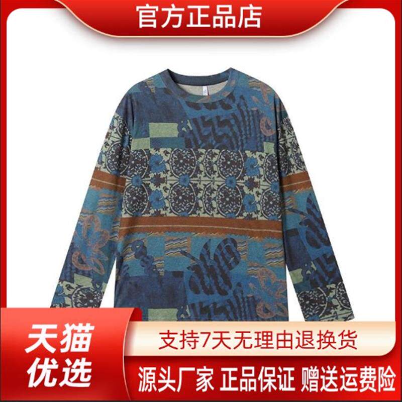 VESTIGELMVQ男士秋季新款高贵轻奢几何花卉满印圆领长袖宽松T恤