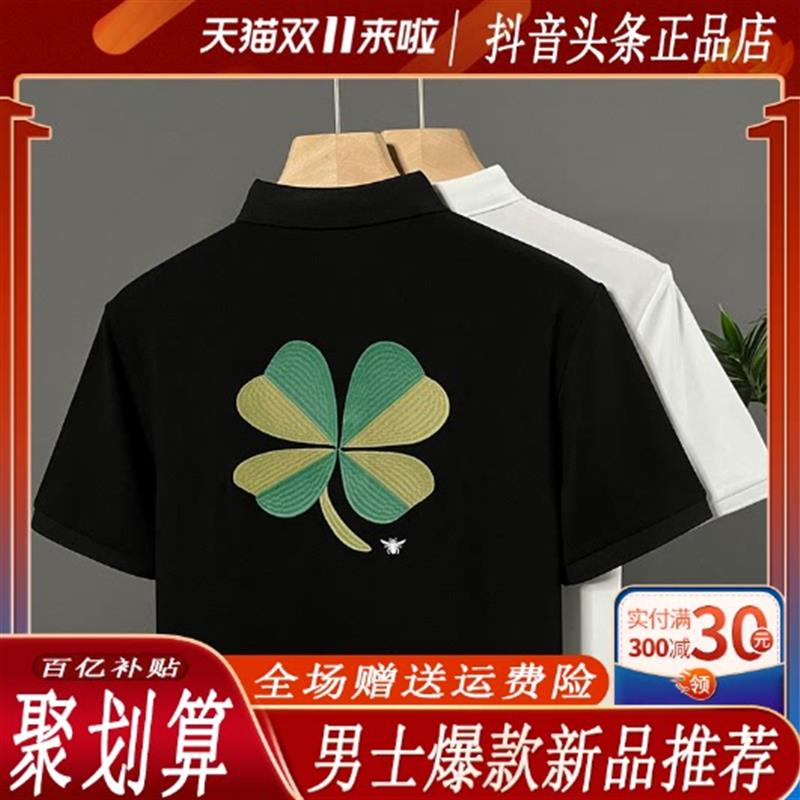 卡登鹿轻奢2026夏刺绣四叶草男士Polo衫短袖透气翻领时尚修身上衣