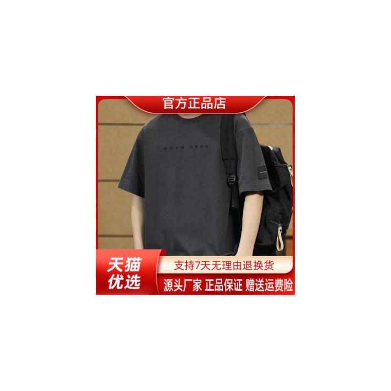 亦郎男装轻奢品质夏季重磅男士短袖T恤潮牌刺绣纯棉半袖圆领打底
