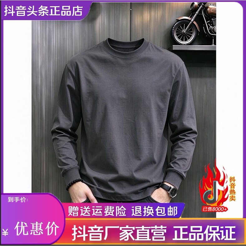 抖音2026春秋冬季同款轻奢服饰