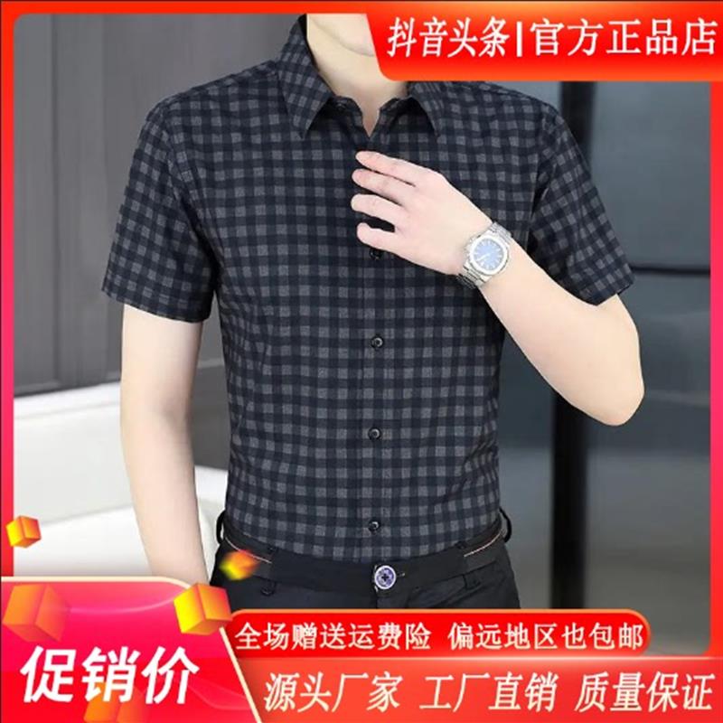 路经生轻奢男装夏季休闲时尚高档男士潮流衬衣圆领冰丝无痕衬衫