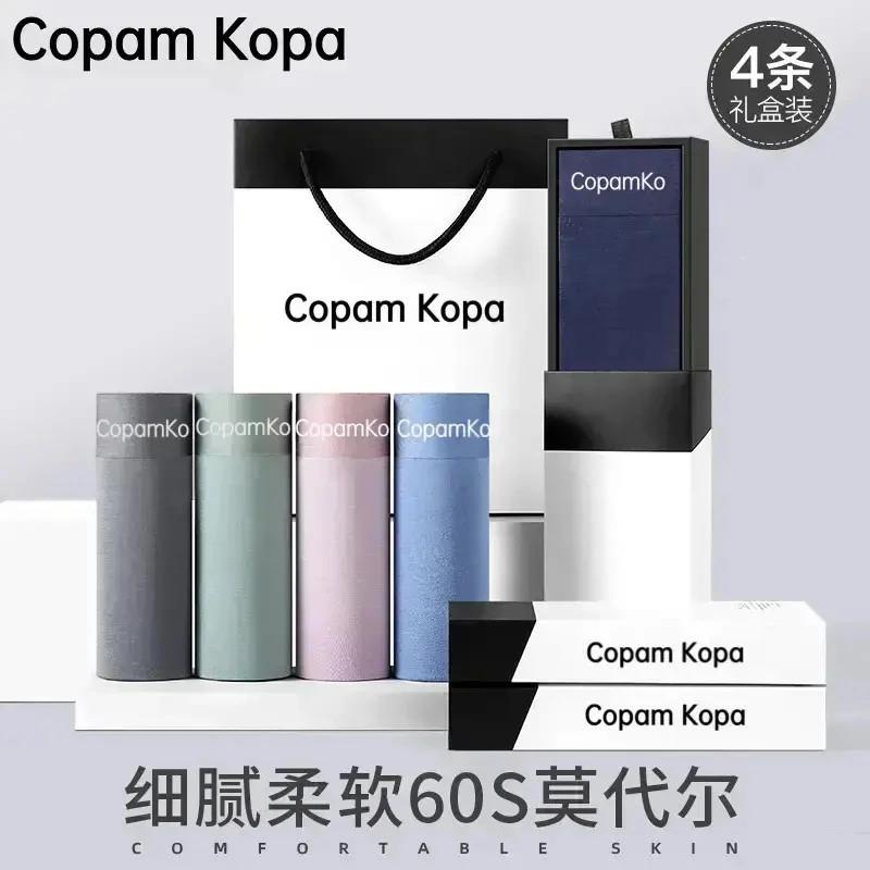 金程百货无痕男士内裤h10A抑菌内档莫代尔男生平角裤四角短裤头