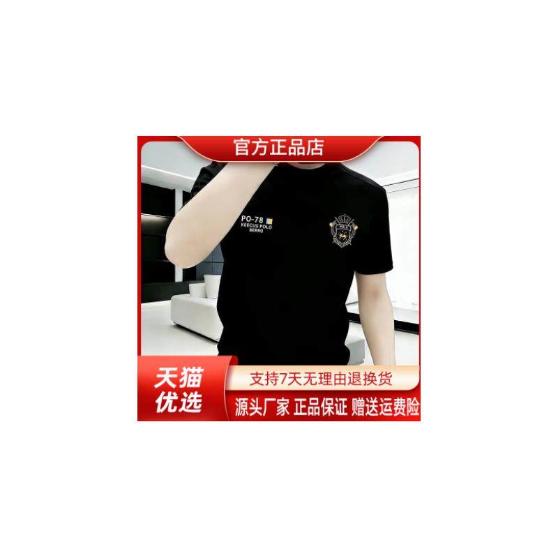 江阳臻选阁圆领网红薄款夏短袖显瘦透气潮牌清爽柔软T恤穿搭衣服