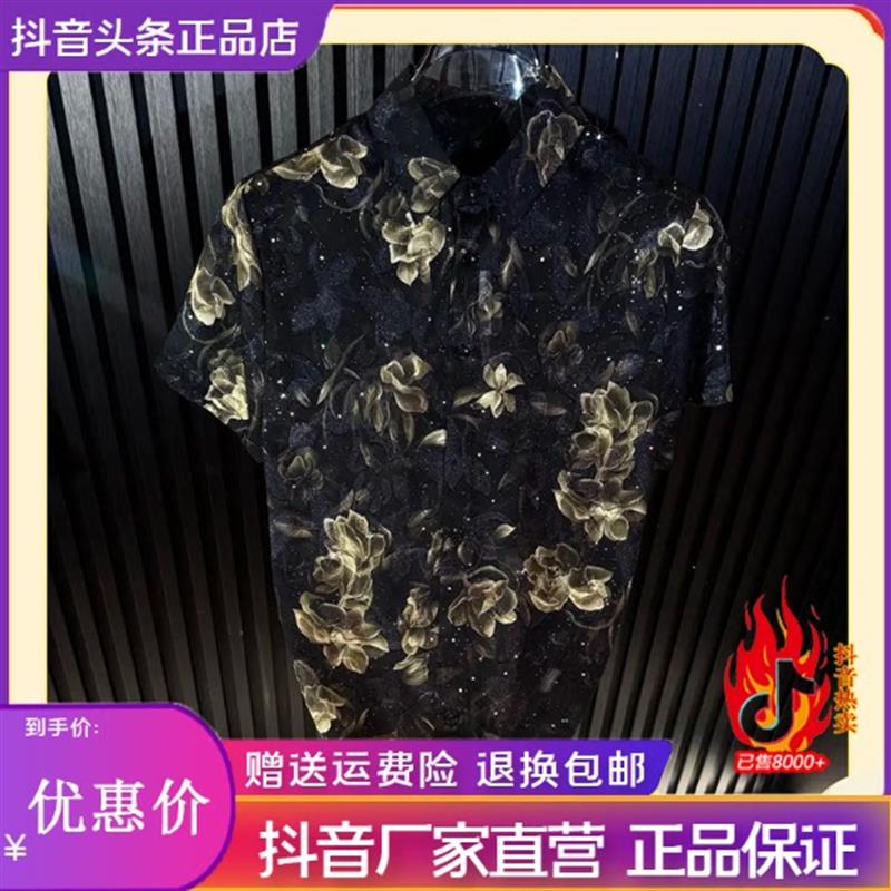 尤米轻奢LMVQ夏季时尚潮流修身男士个性复古轻奢印花短袖衬衫