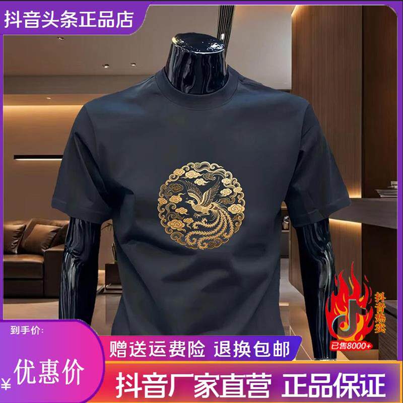 绅度轩服饰LMVQ夏2026短袖休闲男装宽松圆领印花高级感上衣T恤潮