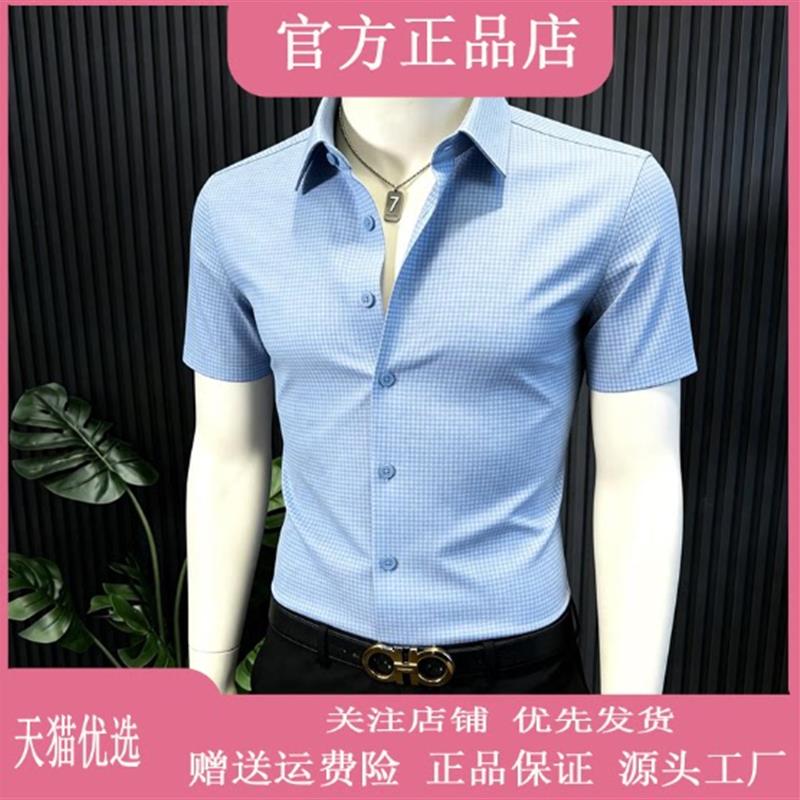 卡彬男装专柜品质莫代尔小格子短袖衬衫夏季薄款透气男装休闲百搭