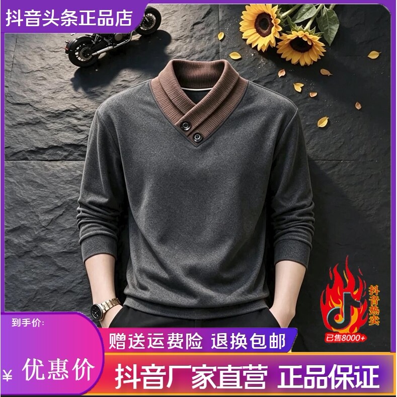 抖音2026春秋冬季同款轻奢服饰