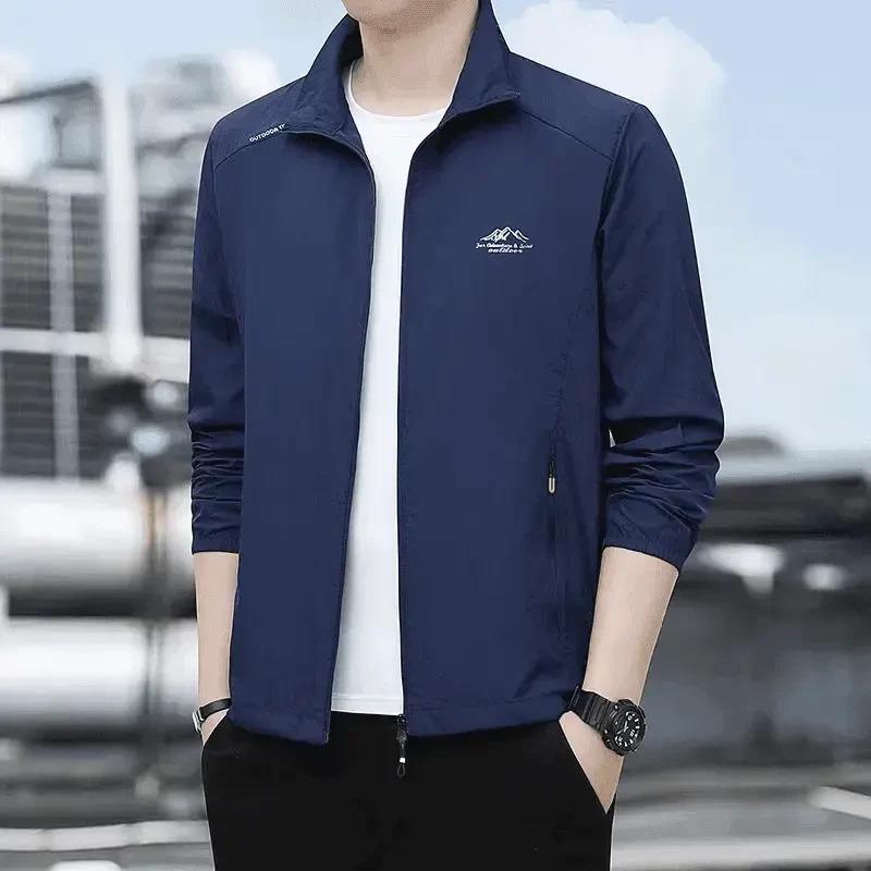 萧筱轻奢精品防晒衣服长袖防晒夹克冰凉透气休闲防紫外线钓鱼户外