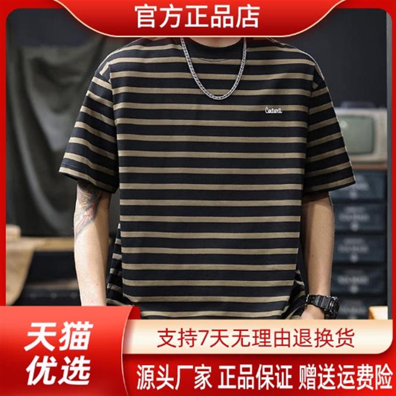 青云衣阁专柜品质重磅纯棉美式条纹百搭短袖T恤男士2026百季新款