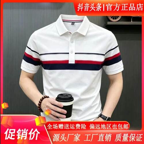 云枢优衣馆男装LMVQ夏季男士短袖POLO衫薄款时尚潮流百搭T恤衫