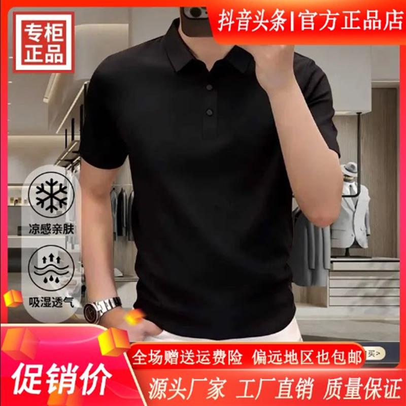 凯登鹿轻奢专柜夏季新款男士时尚百搭透气翻领短袖POLO衫商务休闲