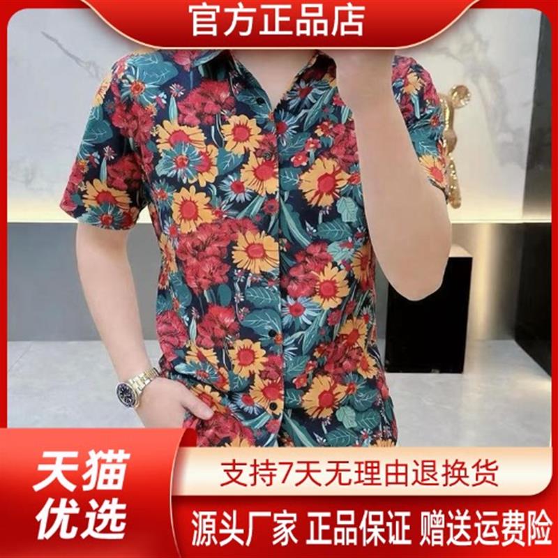 枫善服饰Amphelisia高档男士夏季潮流印花短袖衬衫透气痞帅个性男