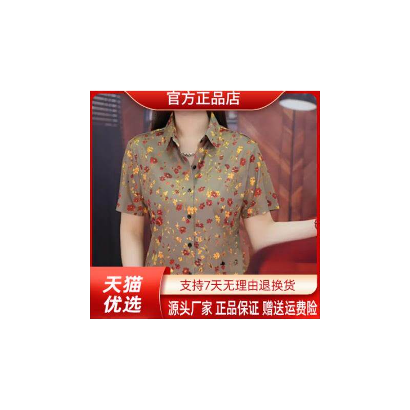 绅度轩服饰LMVQ/2026夏新款潮流时尚个性百搭小碎花男士短袖衬衫