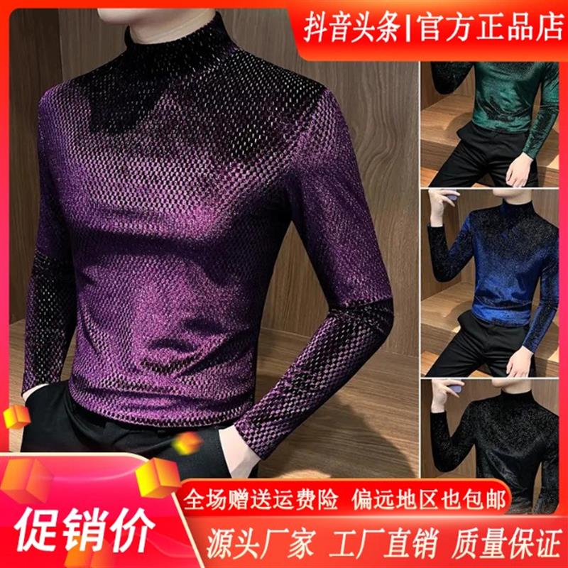 双十二盛辰祥服装金丝绒半J高领男士打底衫秋冬上衣格子可内搭保