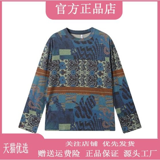 抖音2026春秋冬季同款轻奢服饰