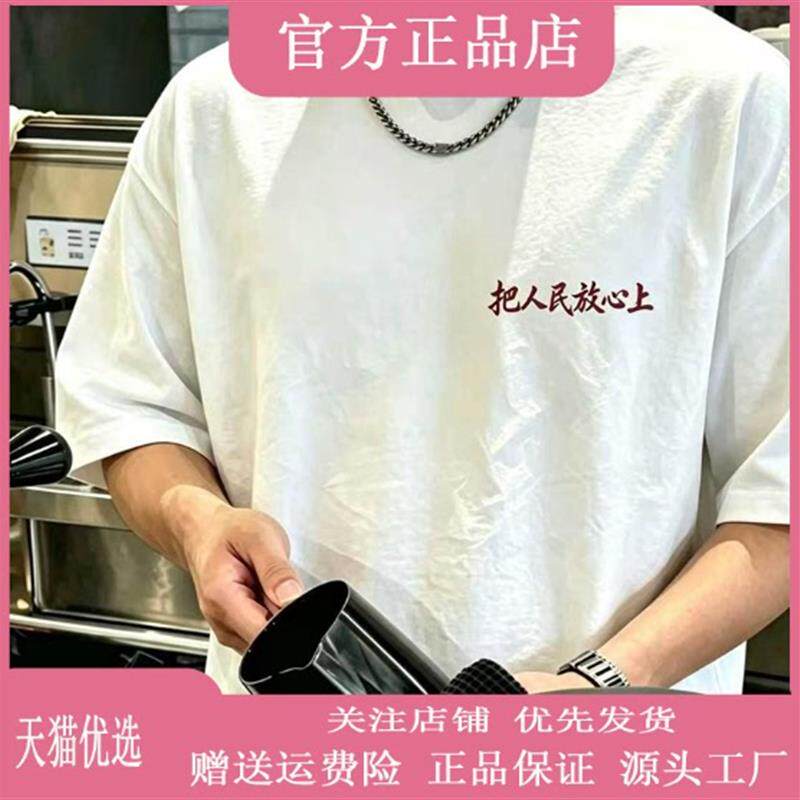 凯登鹿轻奢专柜品质2026新款重磅纯棉男士短袖夏季透气潮流t恤