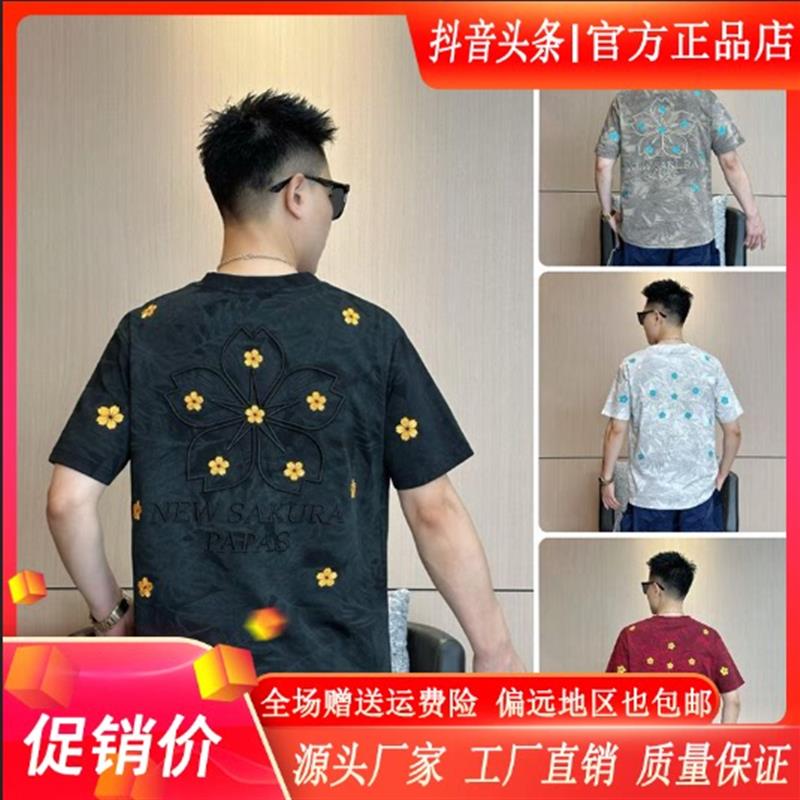 尤米轻奢男装LMVQ扎染洗水花卉刺绣男士t恤绣花短袖透气休闲上衣