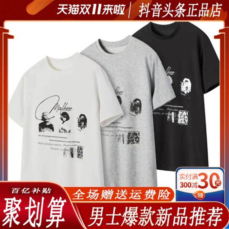 2026新款潮流时尚休闲美式复古印花短袖T恤男夏潮牌百搭圆领半袖