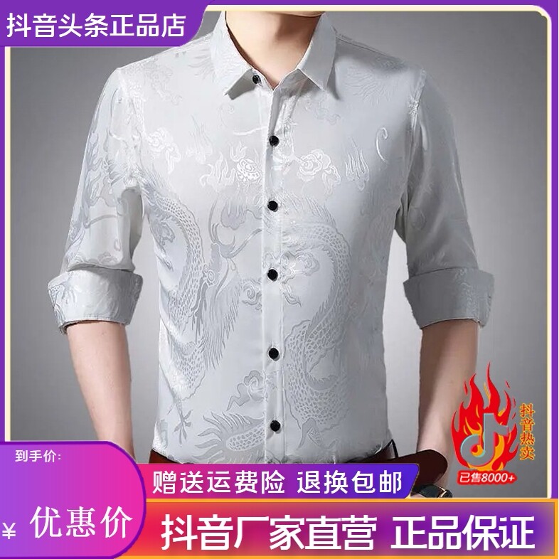 抖音2026春秋冬季同款轻奢服饰