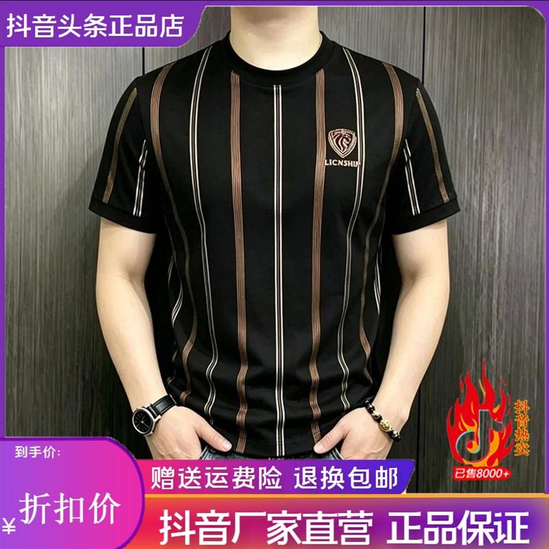 枫善服饰夏季高档男士轻奢印花短袖T恤时尚潮流休闲半袖上衣男装