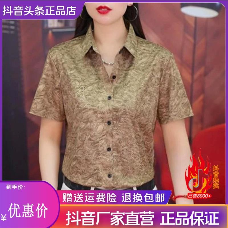 师凯服饰Amphelisia2026夏季新款男士个性洋气休闲气质短袖衬衫